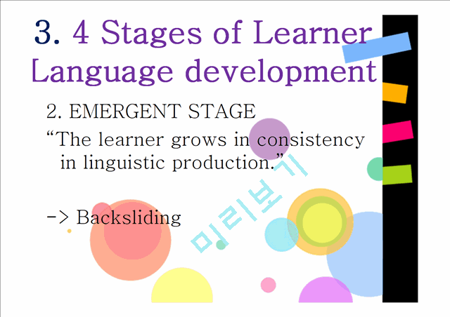 Interlanguage Development   (8 )